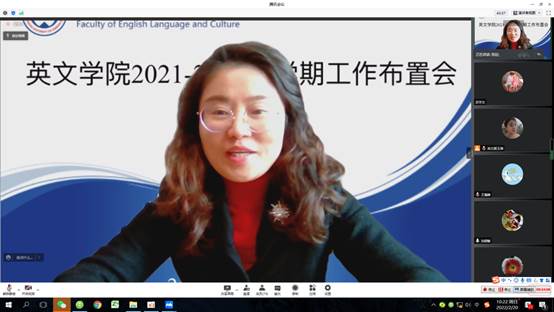 说明: D:\Safira 工作文件夹\2022-02-20 澳门新甫京娱乐娱城平台开学工作布置会\屏幕捕获_2022_02_20_10_22_26_166.png