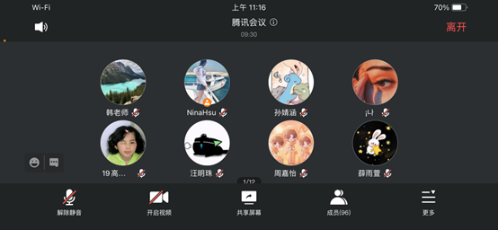 说明: C:\Users\HUAWEI\AppData\Local\Temp\WeChat Files\92f0c9342c495026efc548a129d143f.png